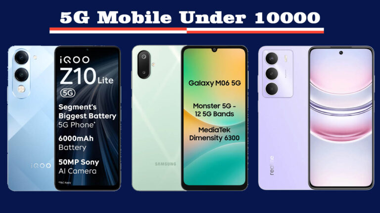 5G Mobile Under 10000