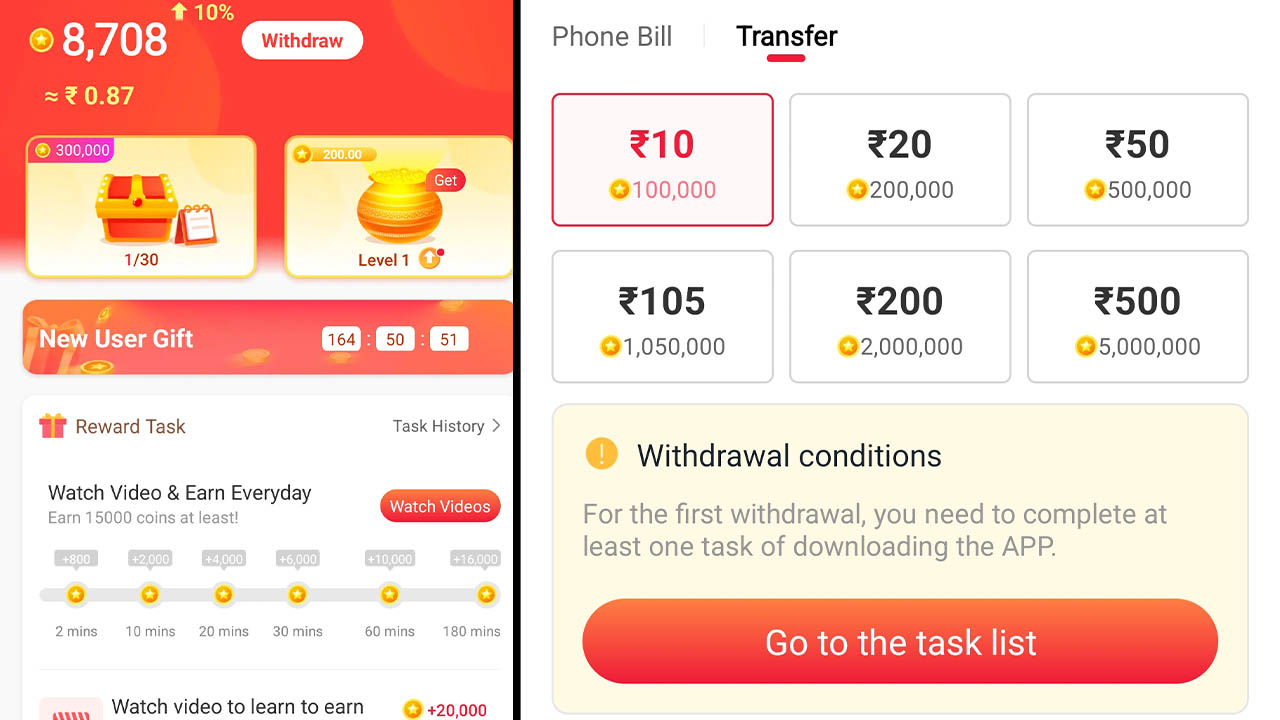 Vidmate Cash App Se Paise Kaise Nikale