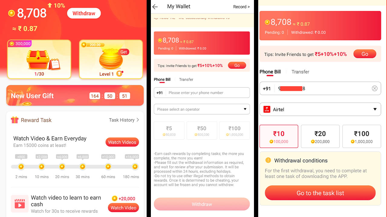 Vidmate Cash App Se Paise Kaise Nikale