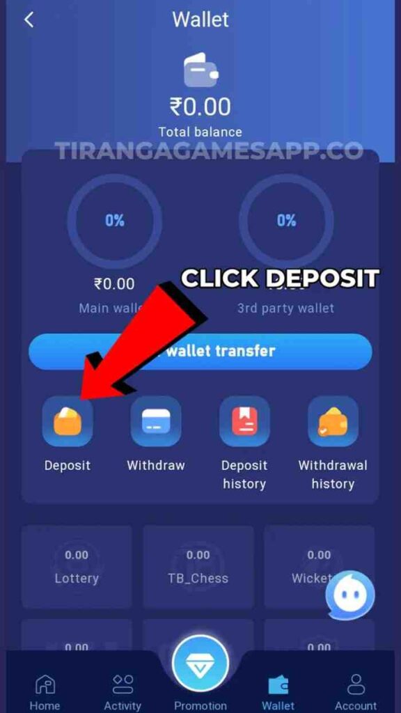 Tiranga Game क्या है? Tiranga Login कैसे करें और तिरंगा गेम से पैसे कैसे कमाए? 7 Tiranga Game