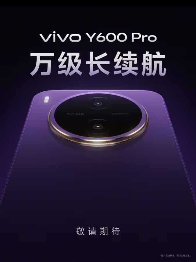 Vivo Y600 Pro