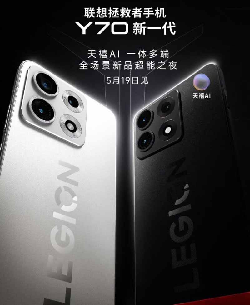 Lenovo Legion Y70